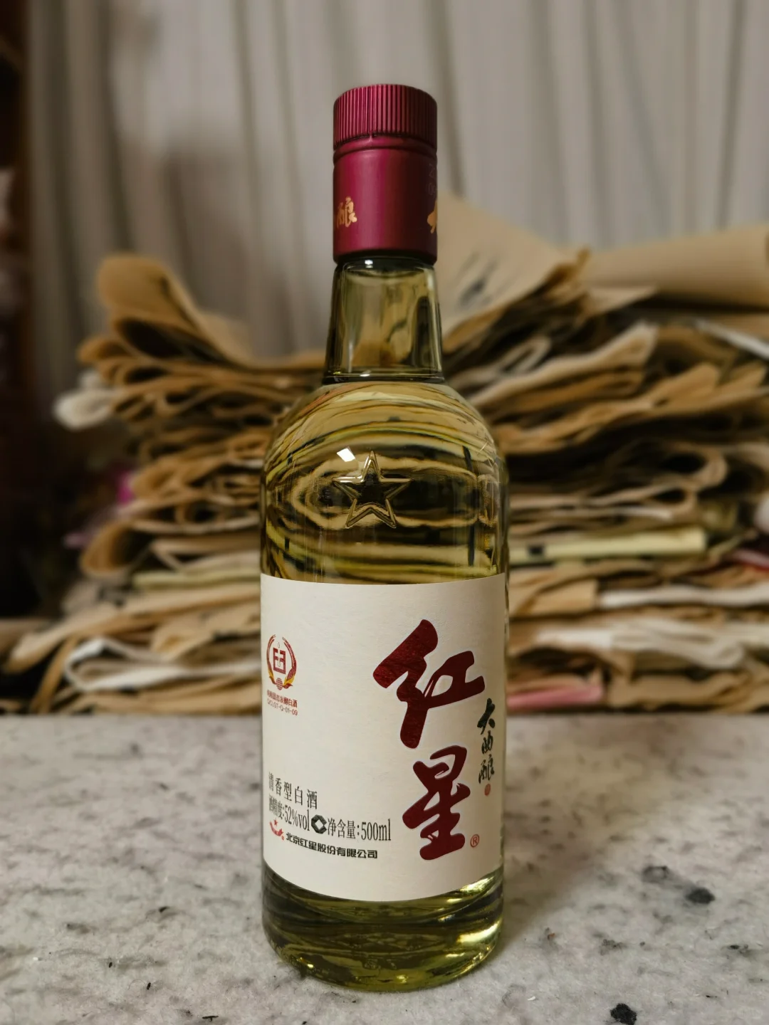 白酒测评 红星大曲酿&出口白瓷汾