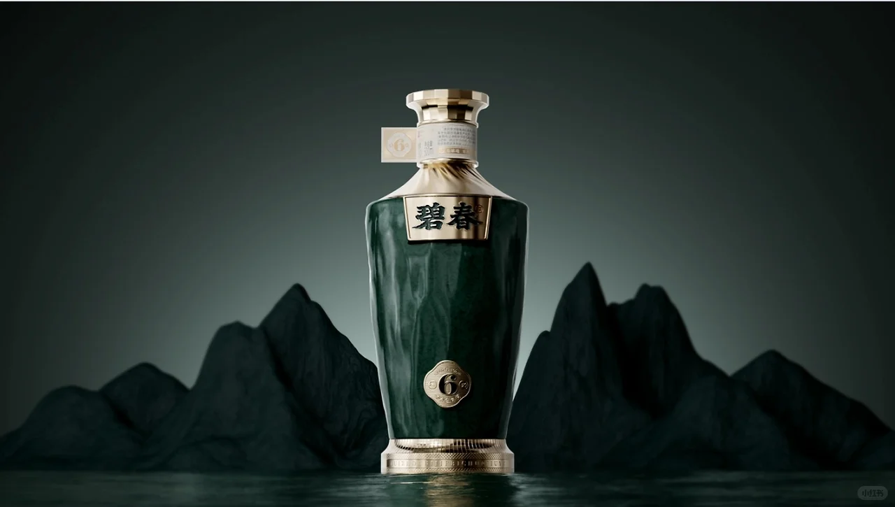碧春酱酒全案分享