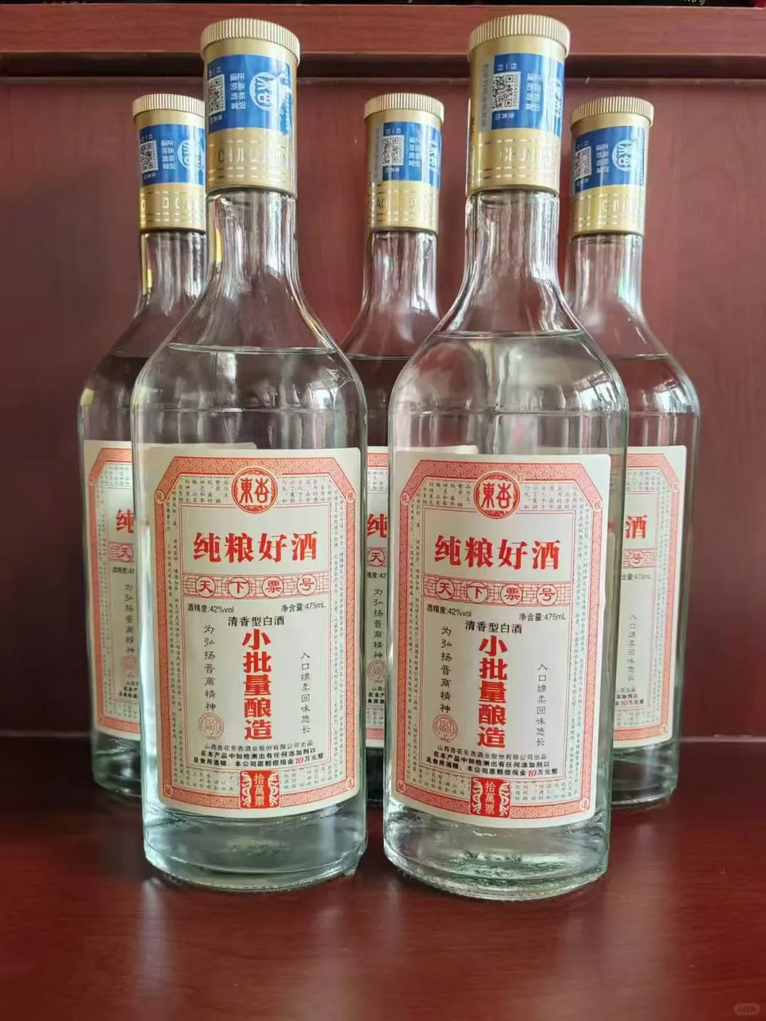 纯粮好酒