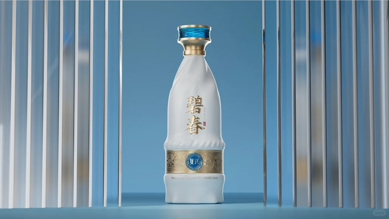 碧春酱酒全案分享