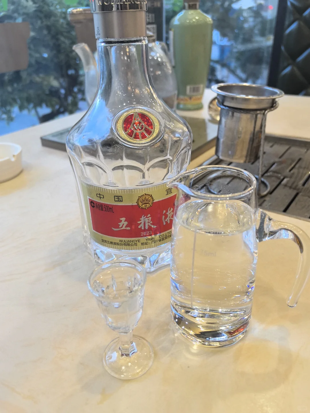 喝了三两五粮液