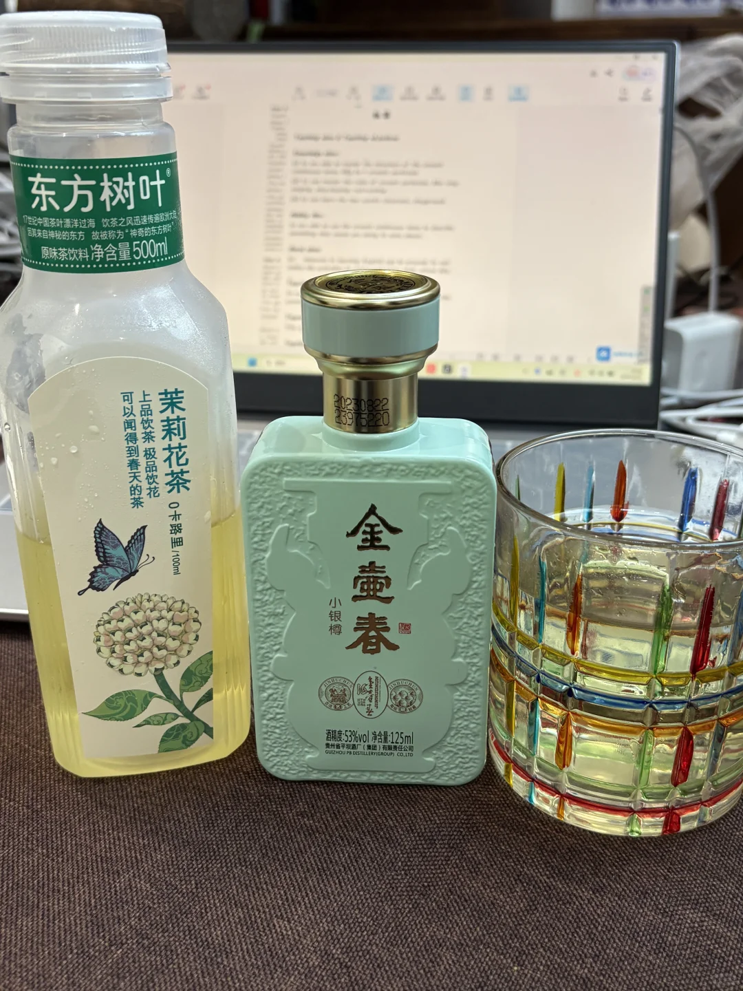 白酒➕东方树叶爽到了！