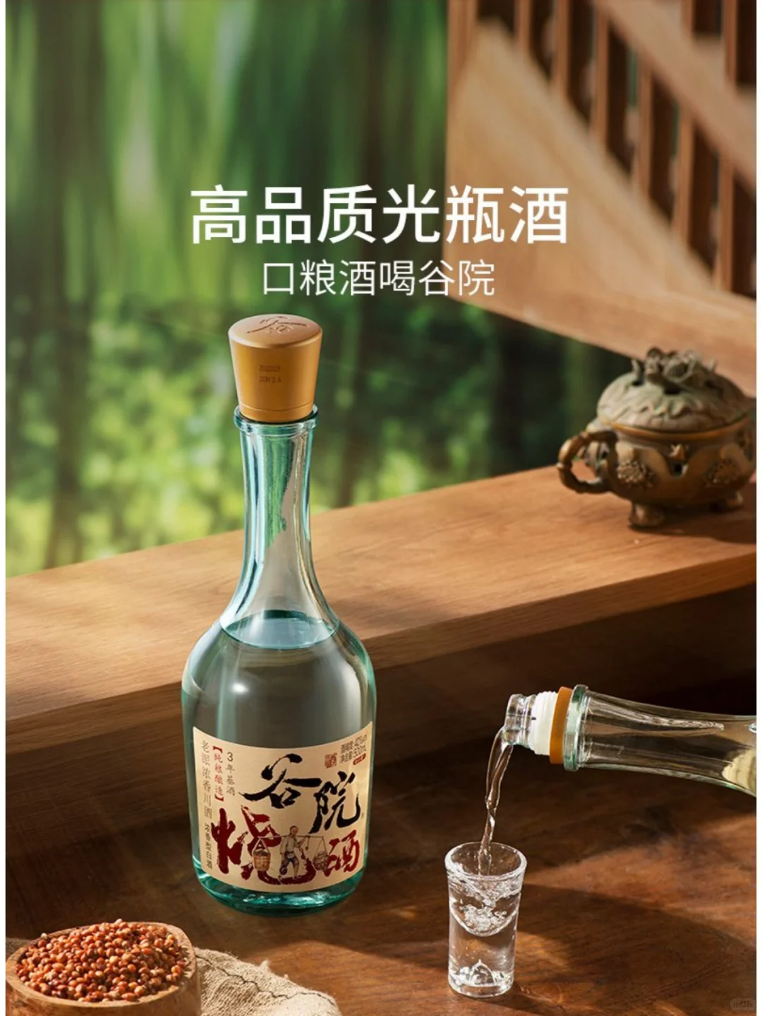 ?送爸爸的平价宝藏烧酒!