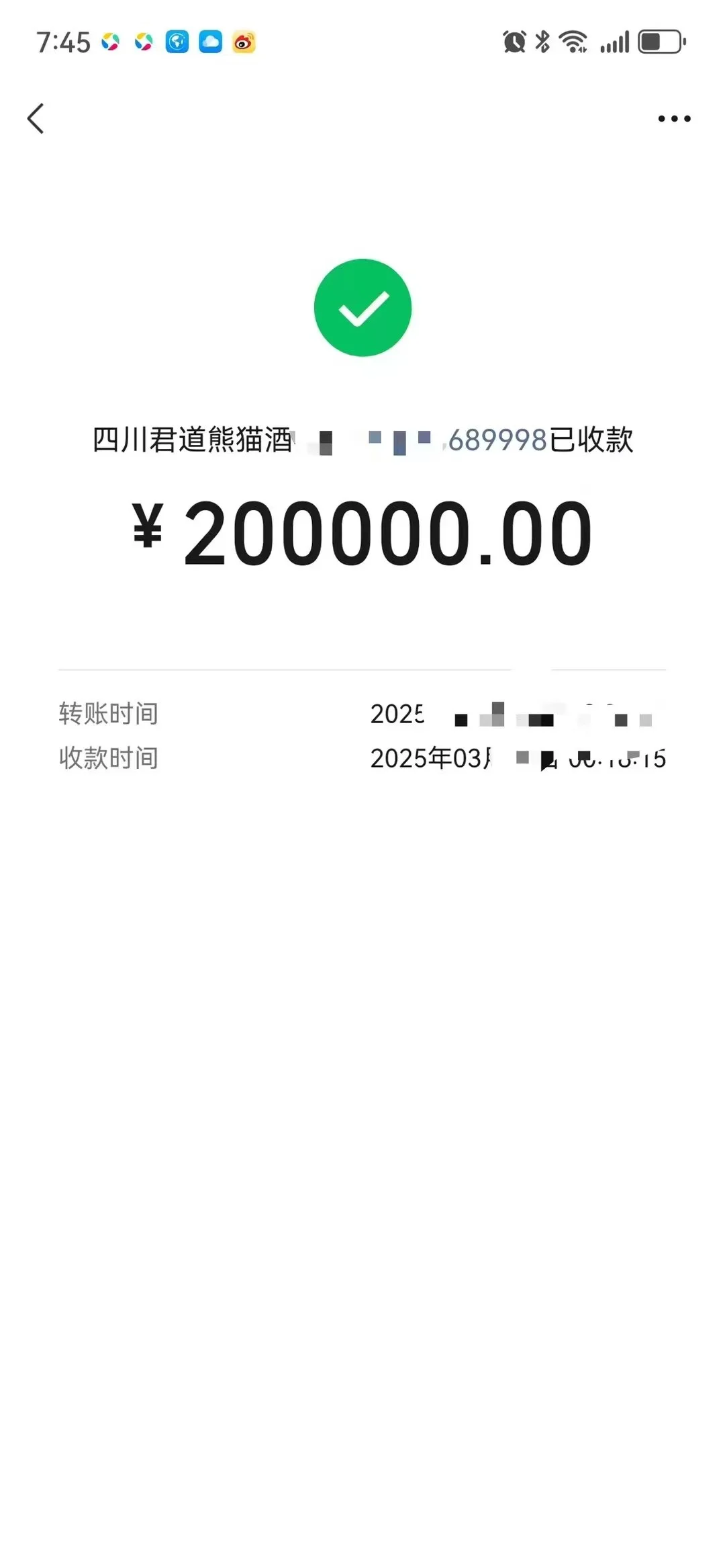 白酒生意难做？揭秘经销商3大死穴！
