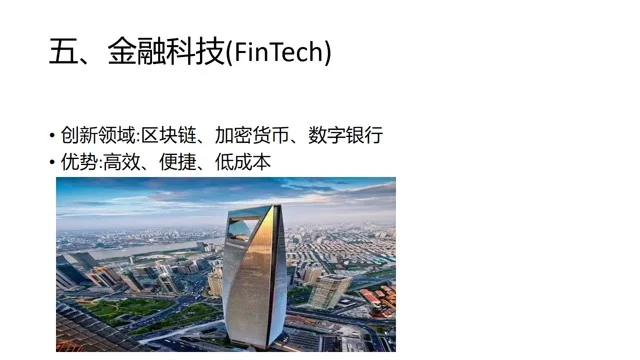 2025年最赚钱行业