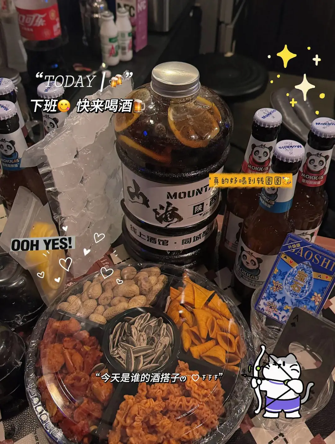 加入鸡尾酒行业，共享红利！成熟品牌加盟，全方位支持助您成功
