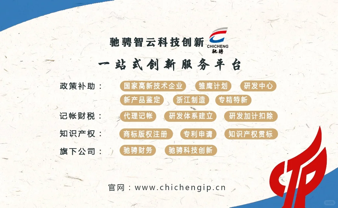 杭州政策补贴