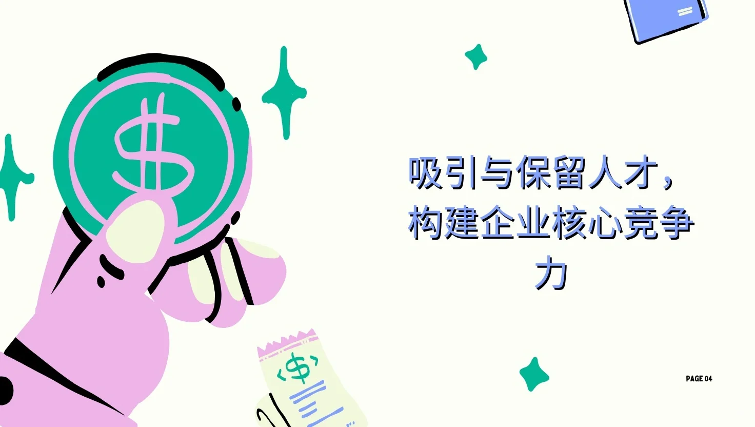 企业IPO上市带来的7大好处！！！