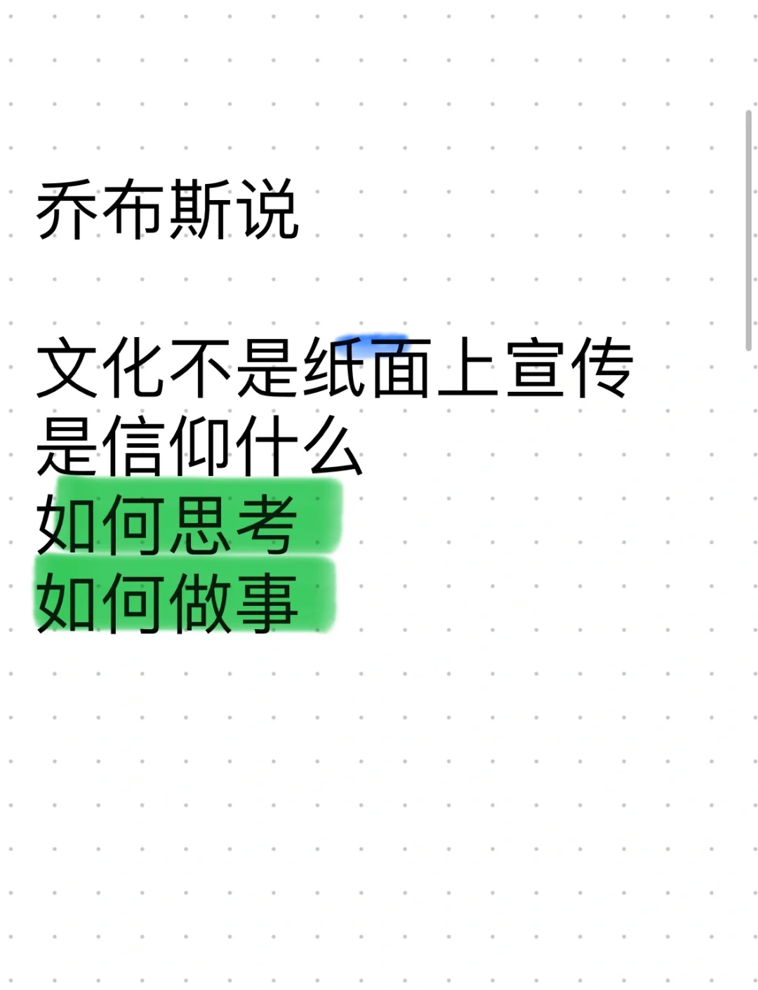 企业文化｜什么是企业文化？几句话说清楚！