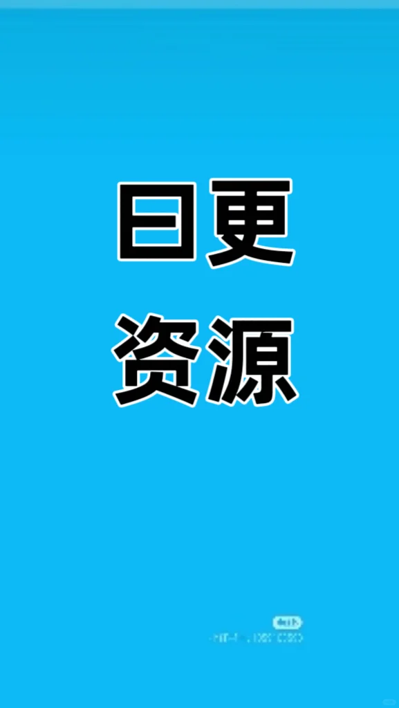 全国工商数据