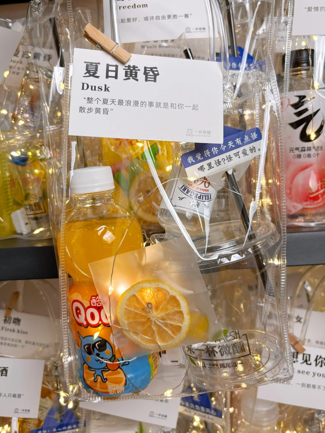 05大学生偷偷拿出生活费500，勇闯摆摊行业！