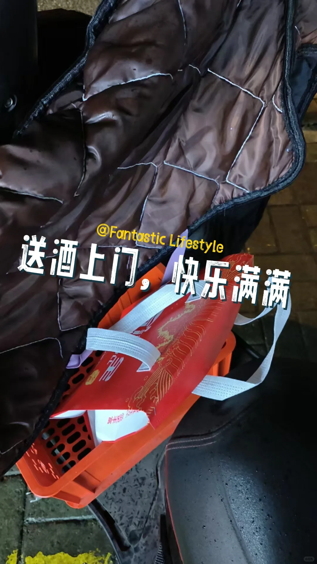 今晚一个半小时送货9单