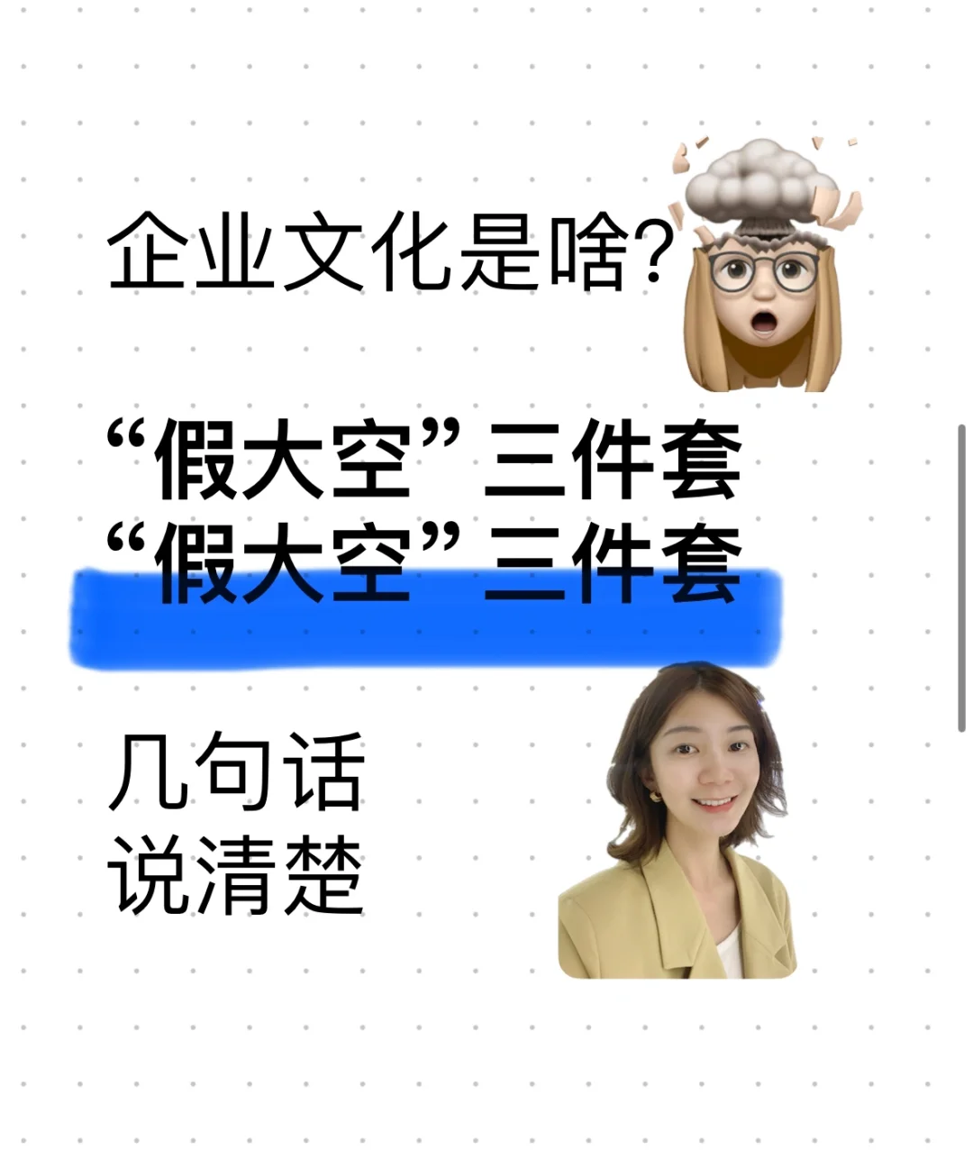 企业文化｜什么是企业文化？几句话说清楚！