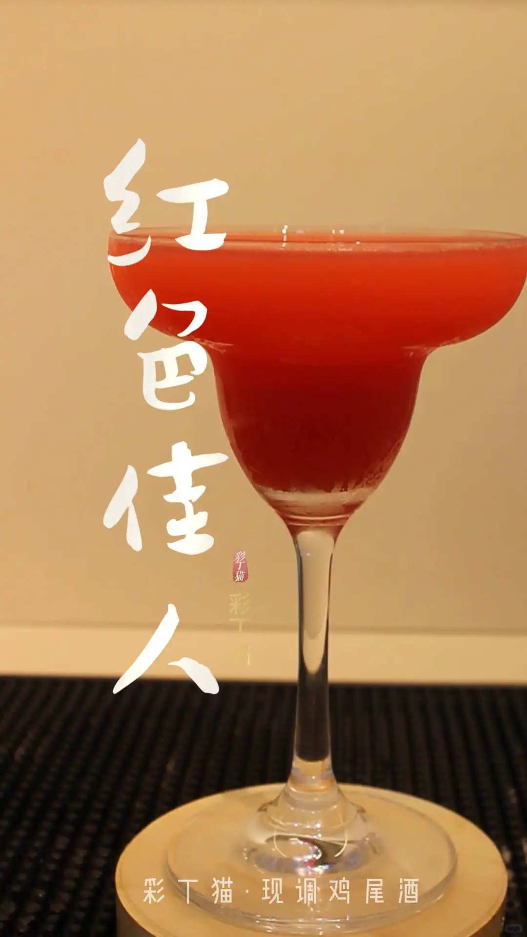 鸡尾酒市场爆发，寻找全国合作伙伴