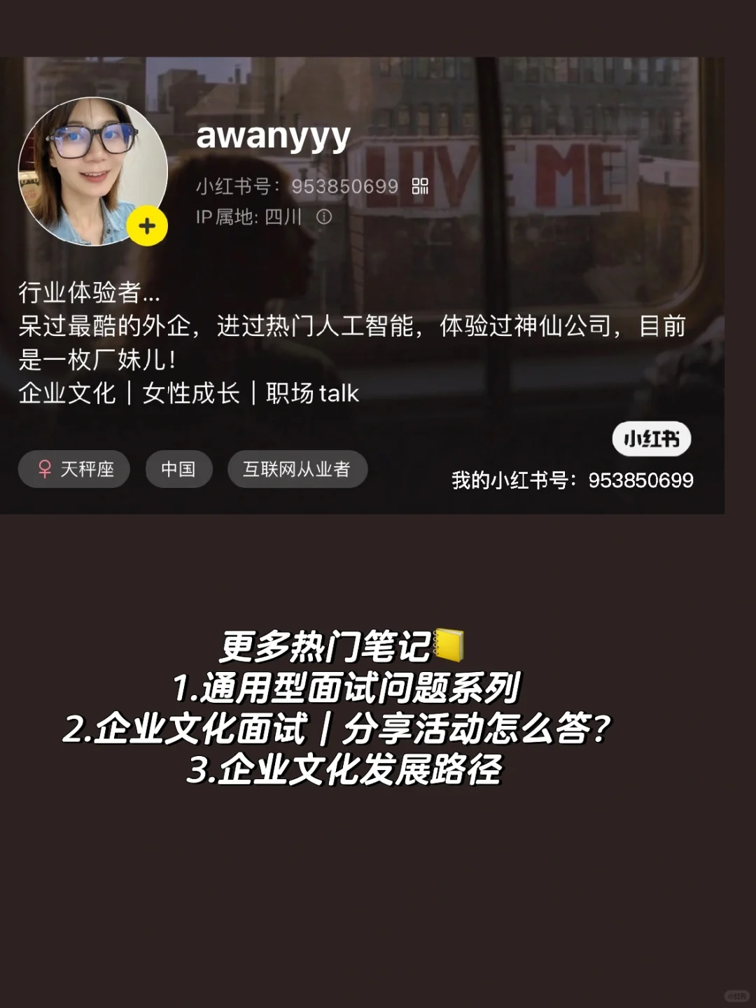 企业文化｜什么是企业文化？几句话说清楚！