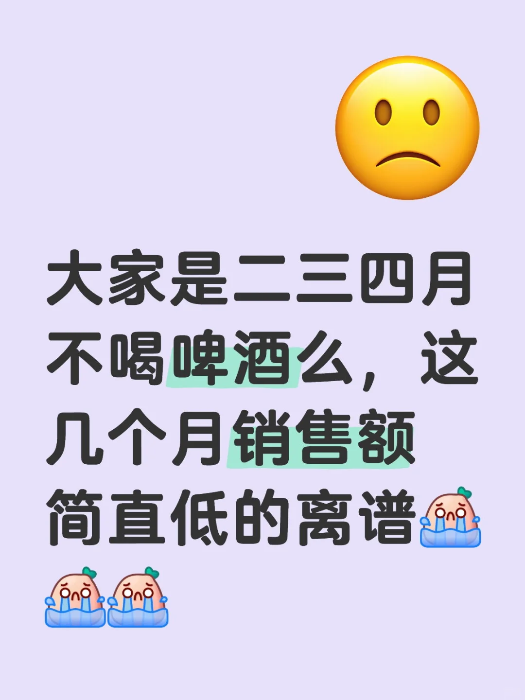 精酿啤酒（京东自营店）