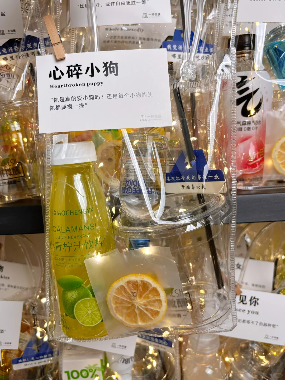 05大学生偷偷拿出生活费500，勇闯摆摊行业！