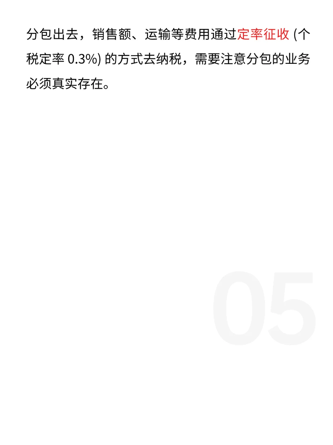 建筑人必看，企业这样做省下80%