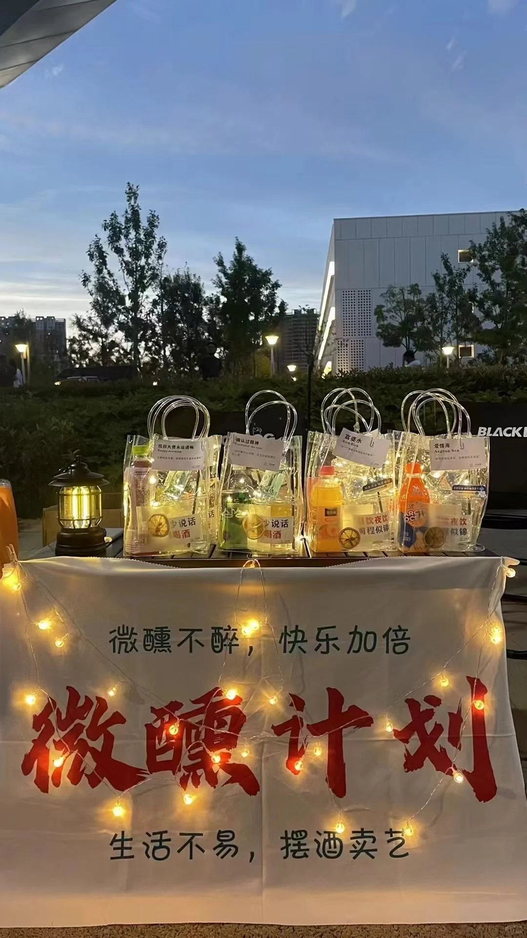 05大学生偷偷拿出生活费500，勇闯摆摊行业！