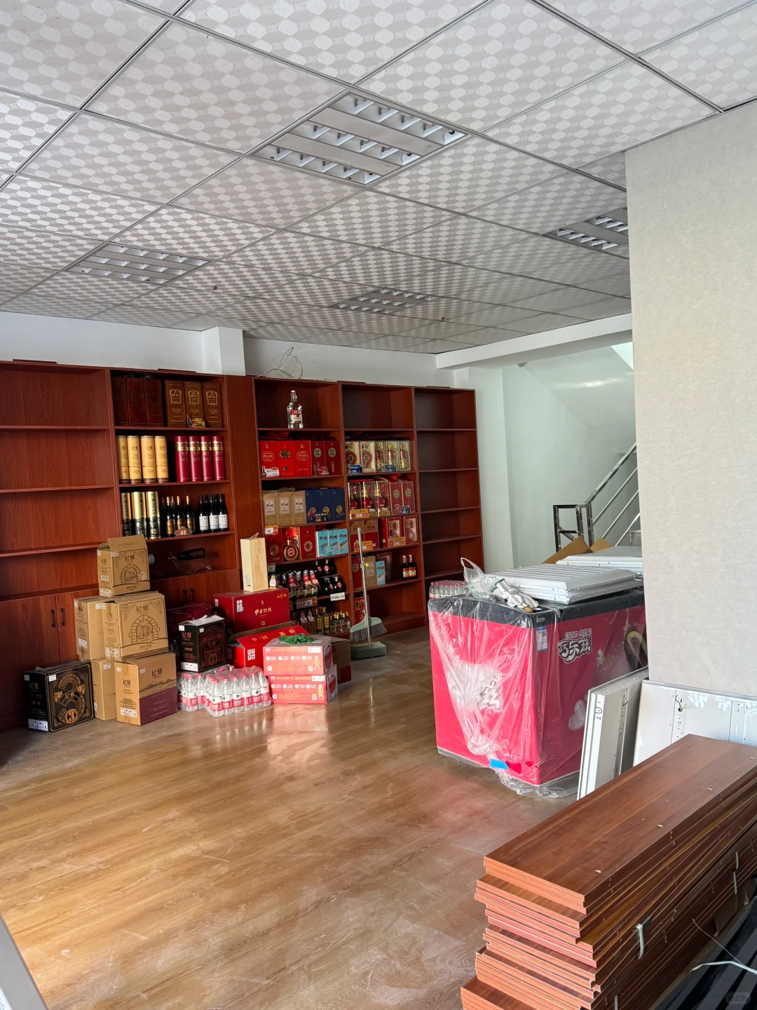 烟酒茶店