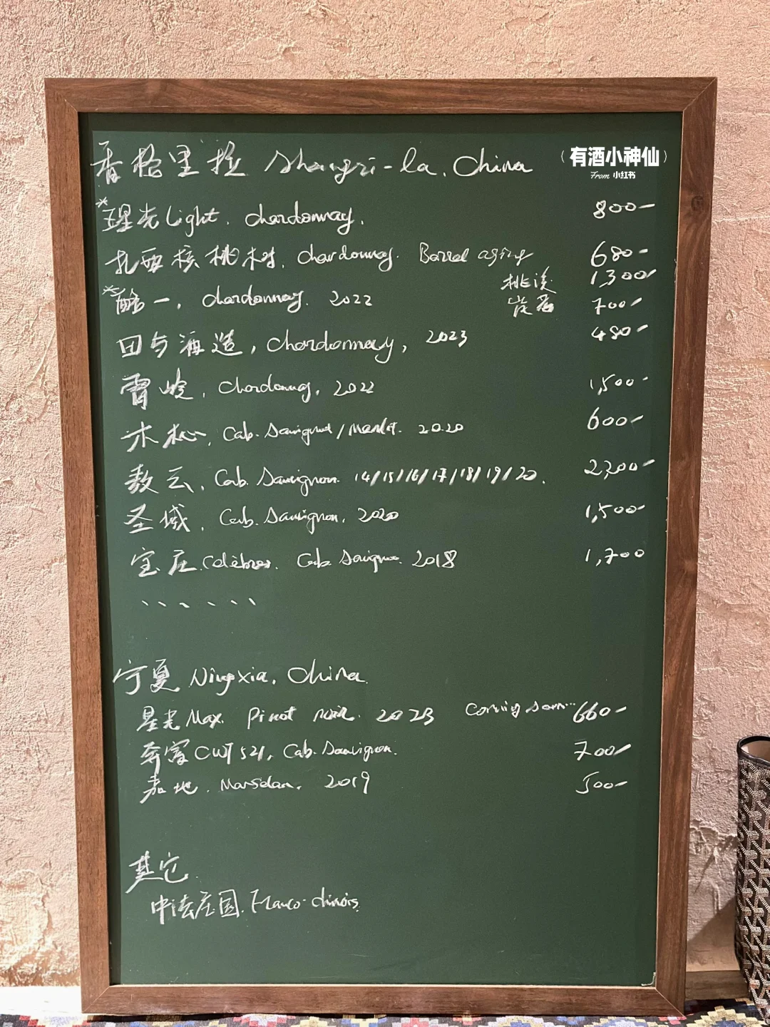 想喝香格里拉葡萄酒？来这里就对了?