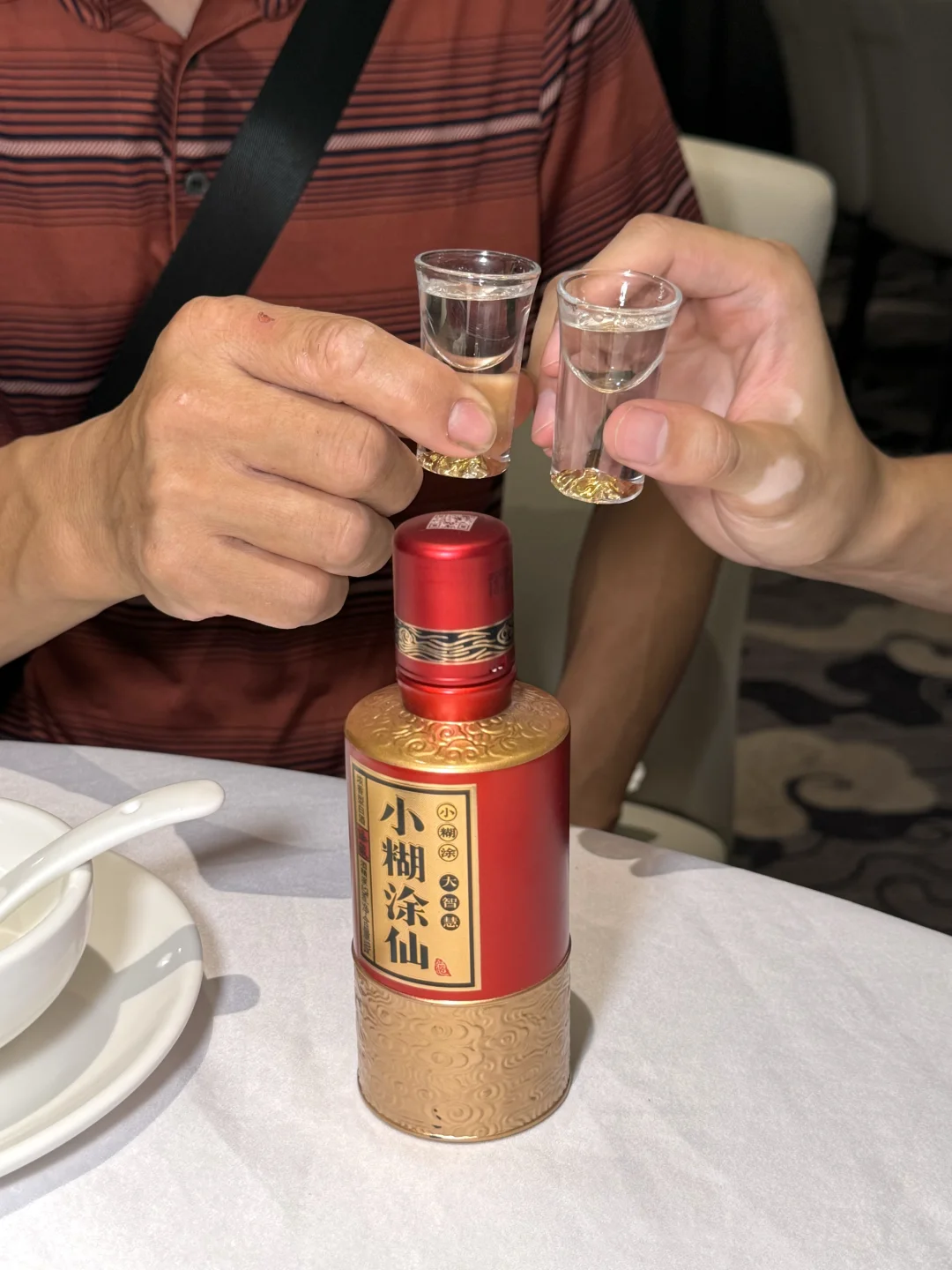 老爸生日送这个！！！被连夸了两个星期……