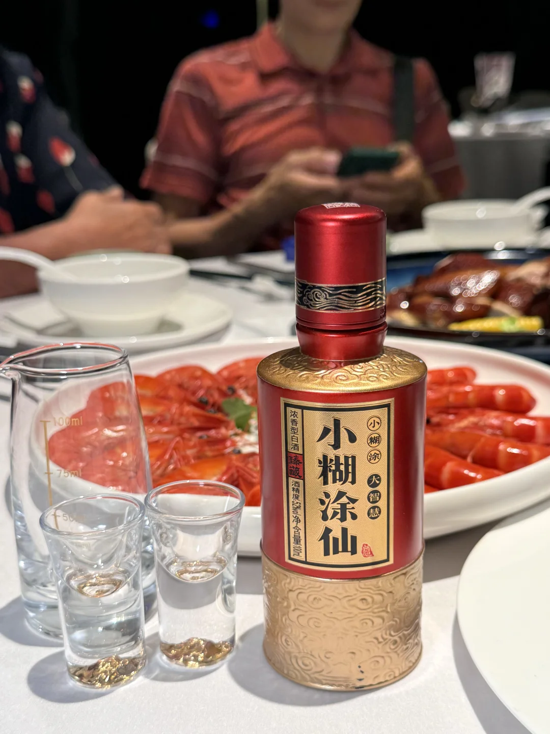 老爸生日送这个！！！被连夸了两个星期……