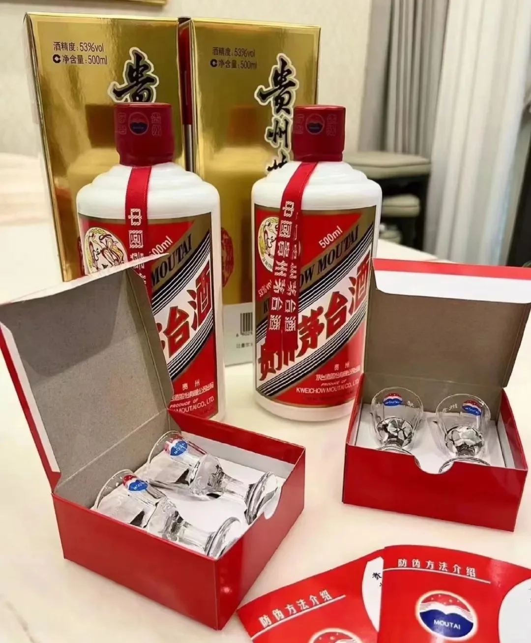 朋友接待客户，竟然喝的是“商务茅台”
