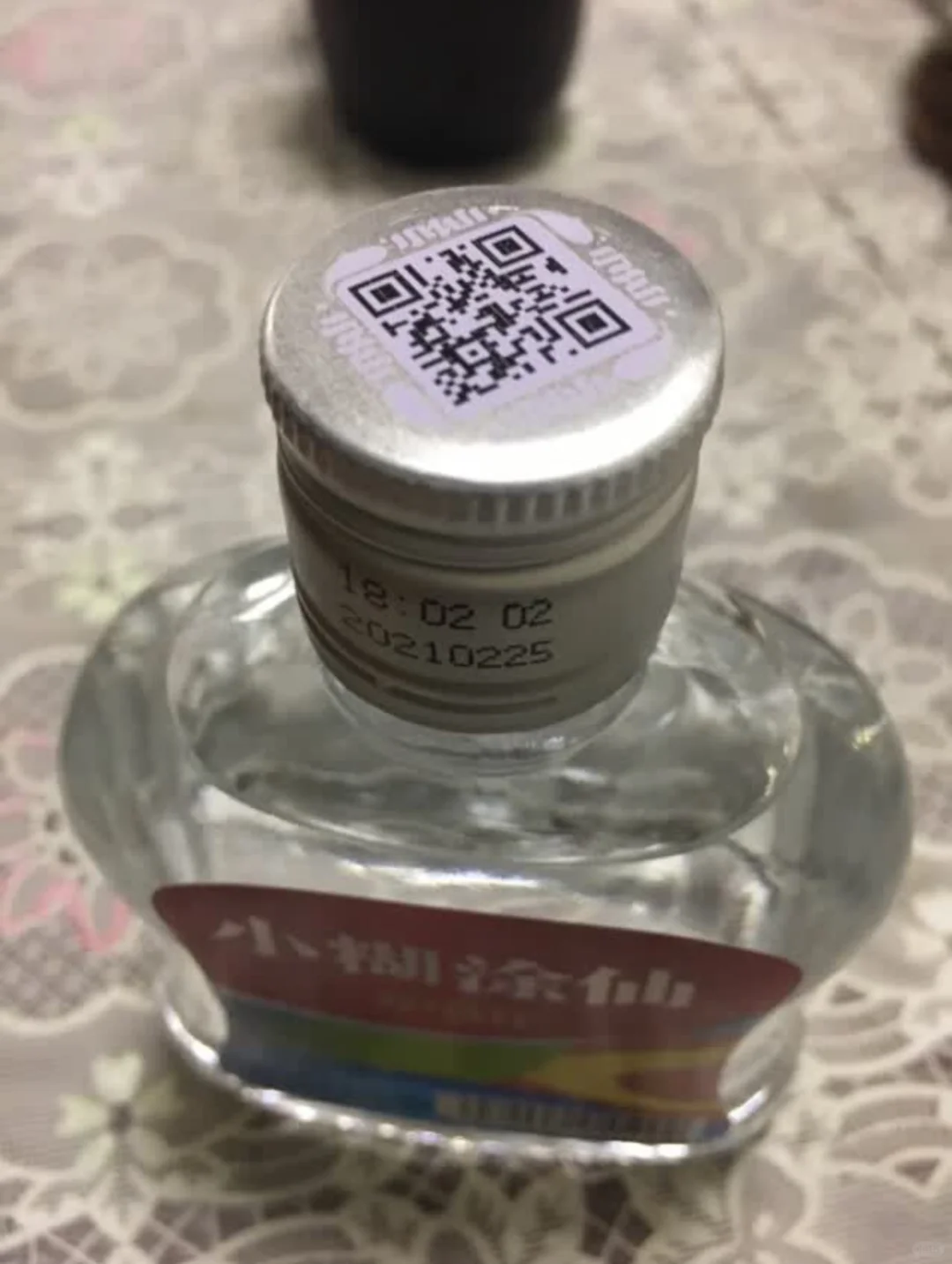 我爱小糊涂仙#小糊涂仙#白酒