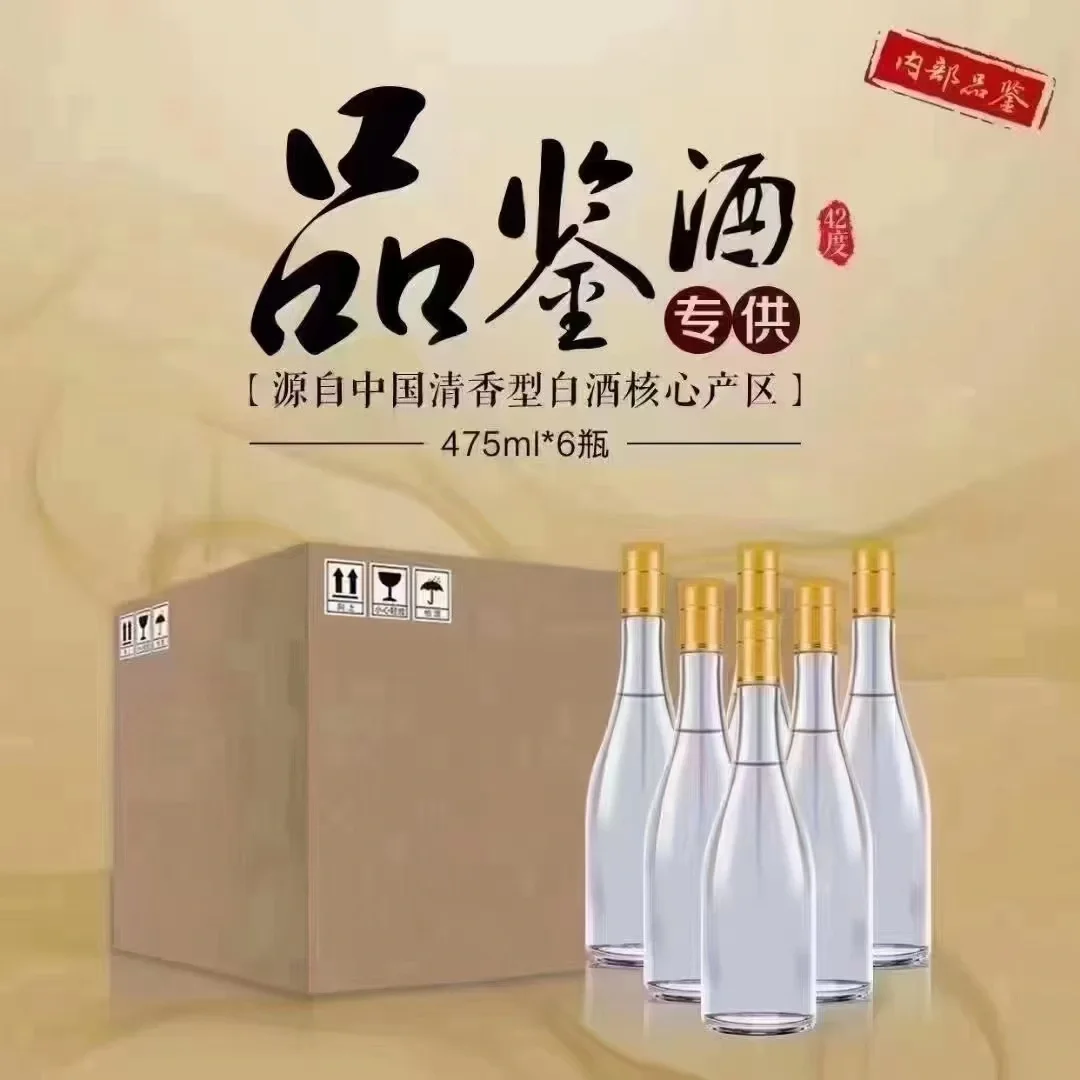 悠然品味，尽在这个酒香