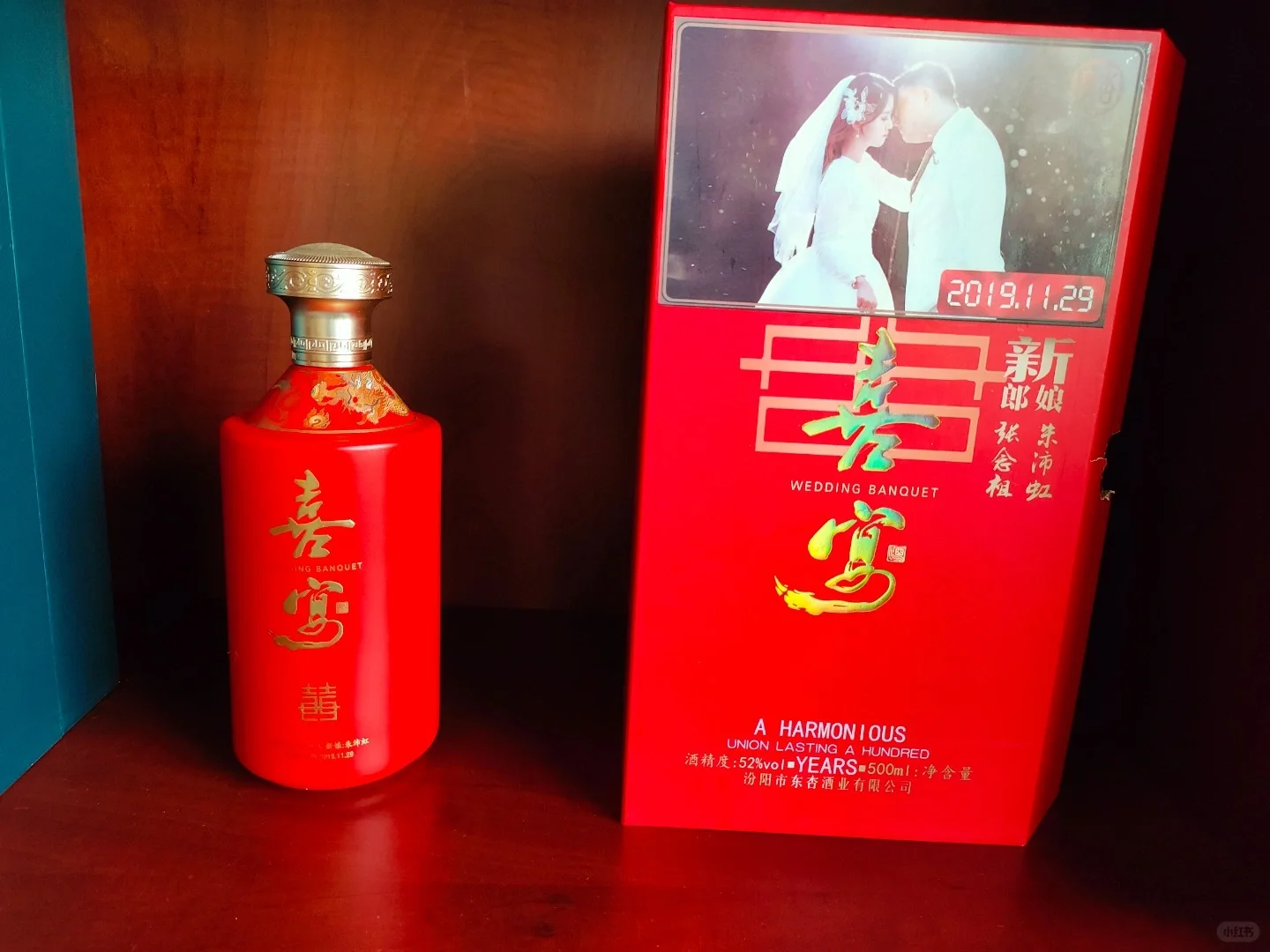 悠然品味，尽在这个酒香