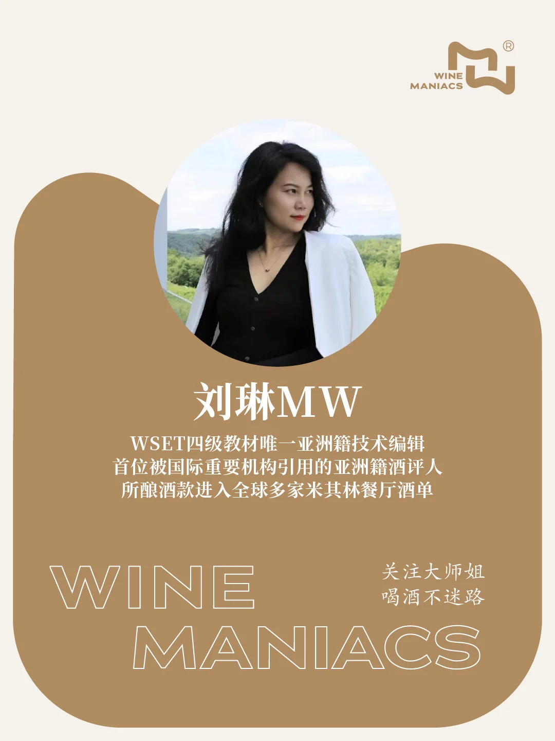 葡萄酒的“妆容”小心机，来自橡木桶的手法