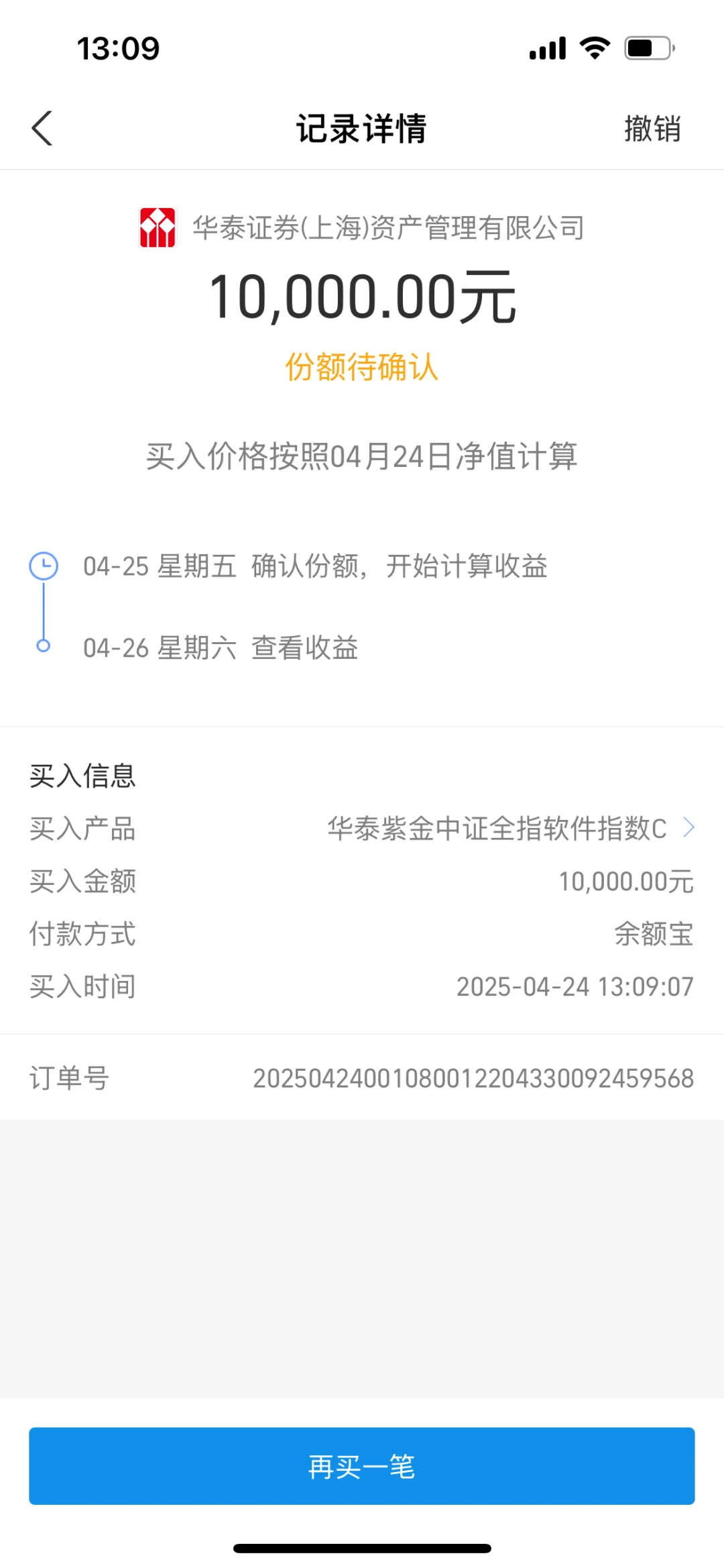 白酒这是没有我不行吗？