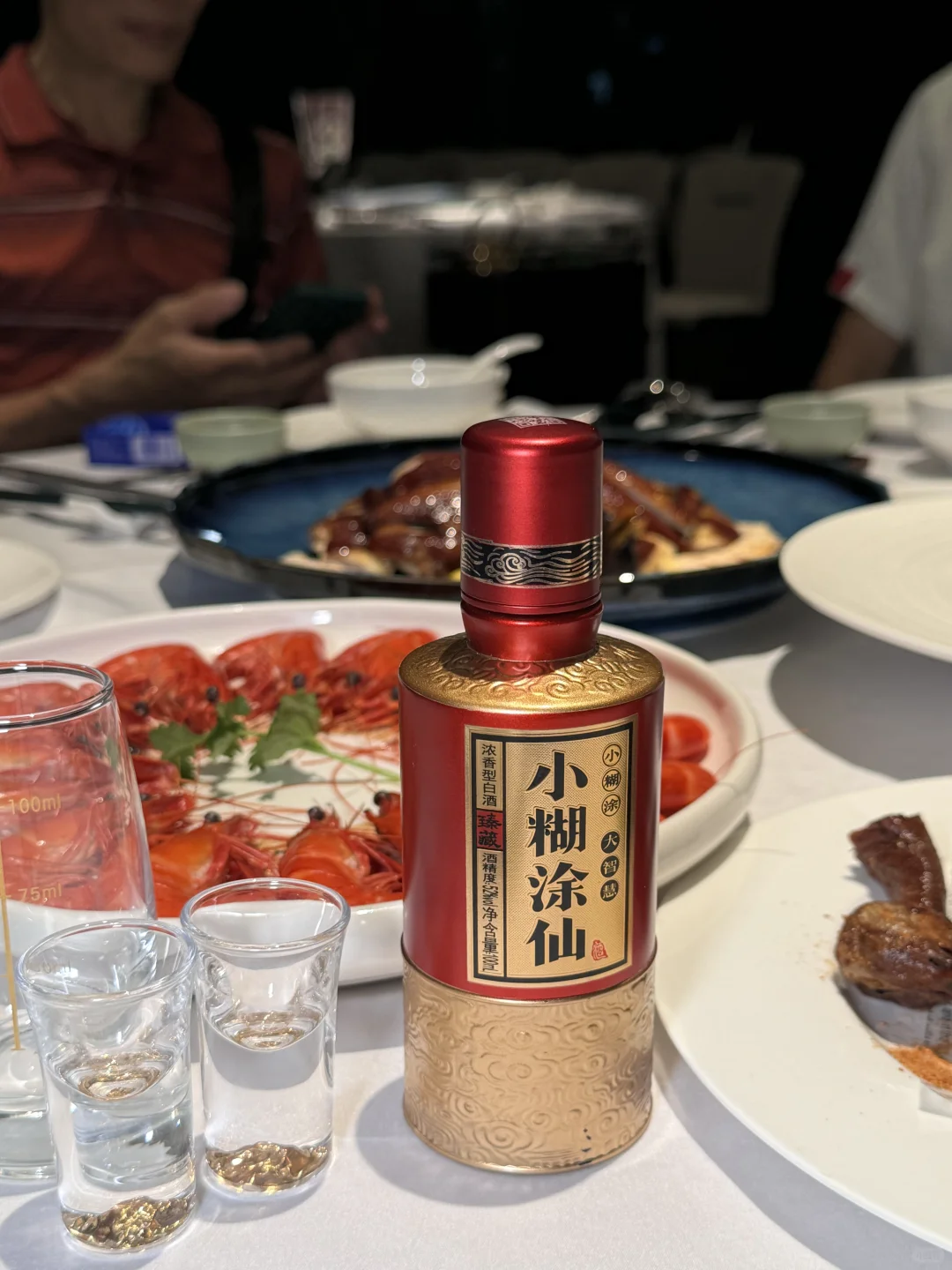 老爸生日送这个！！！被连夸了两个星期……