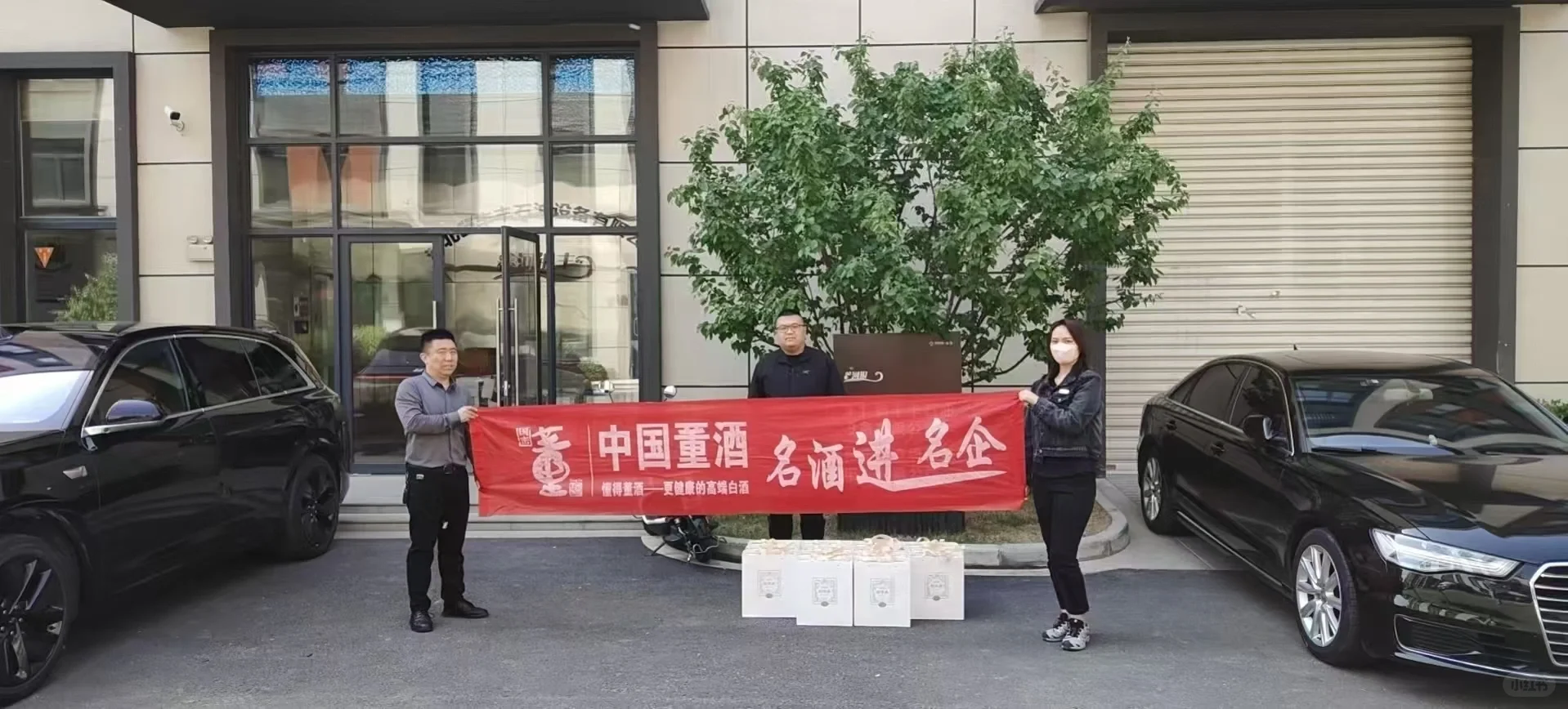 连石油设备巨头都选董酒，喝的就是这份放心