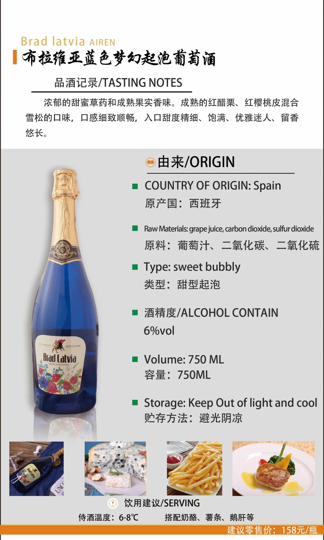 如何区分葡萄酒的种类？