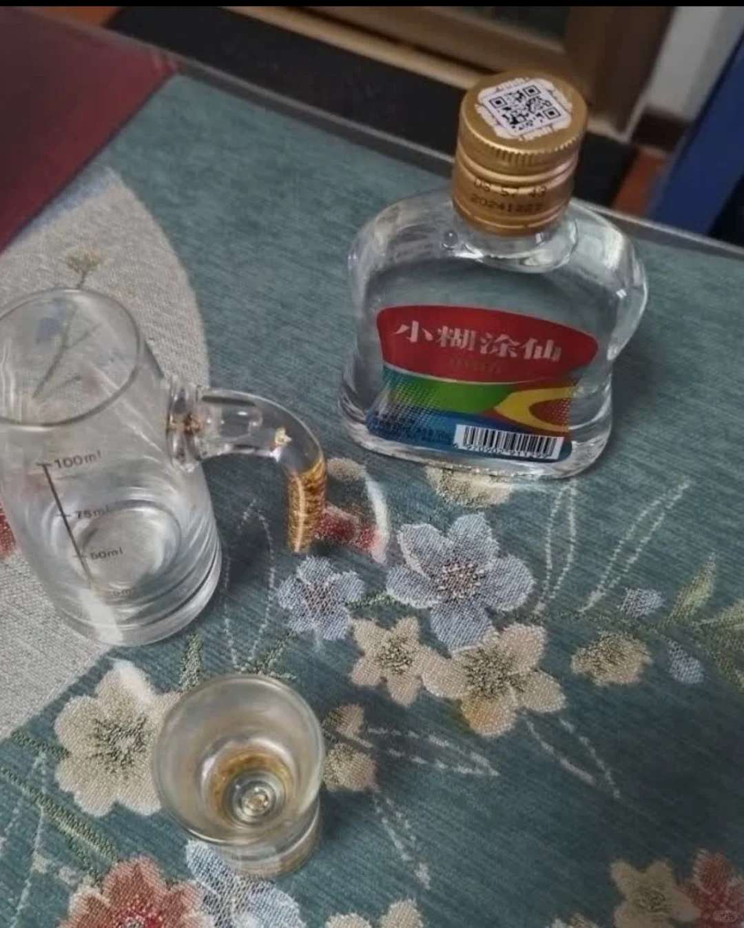 我爱小糊涂仙#小糊涂仙#白酒
