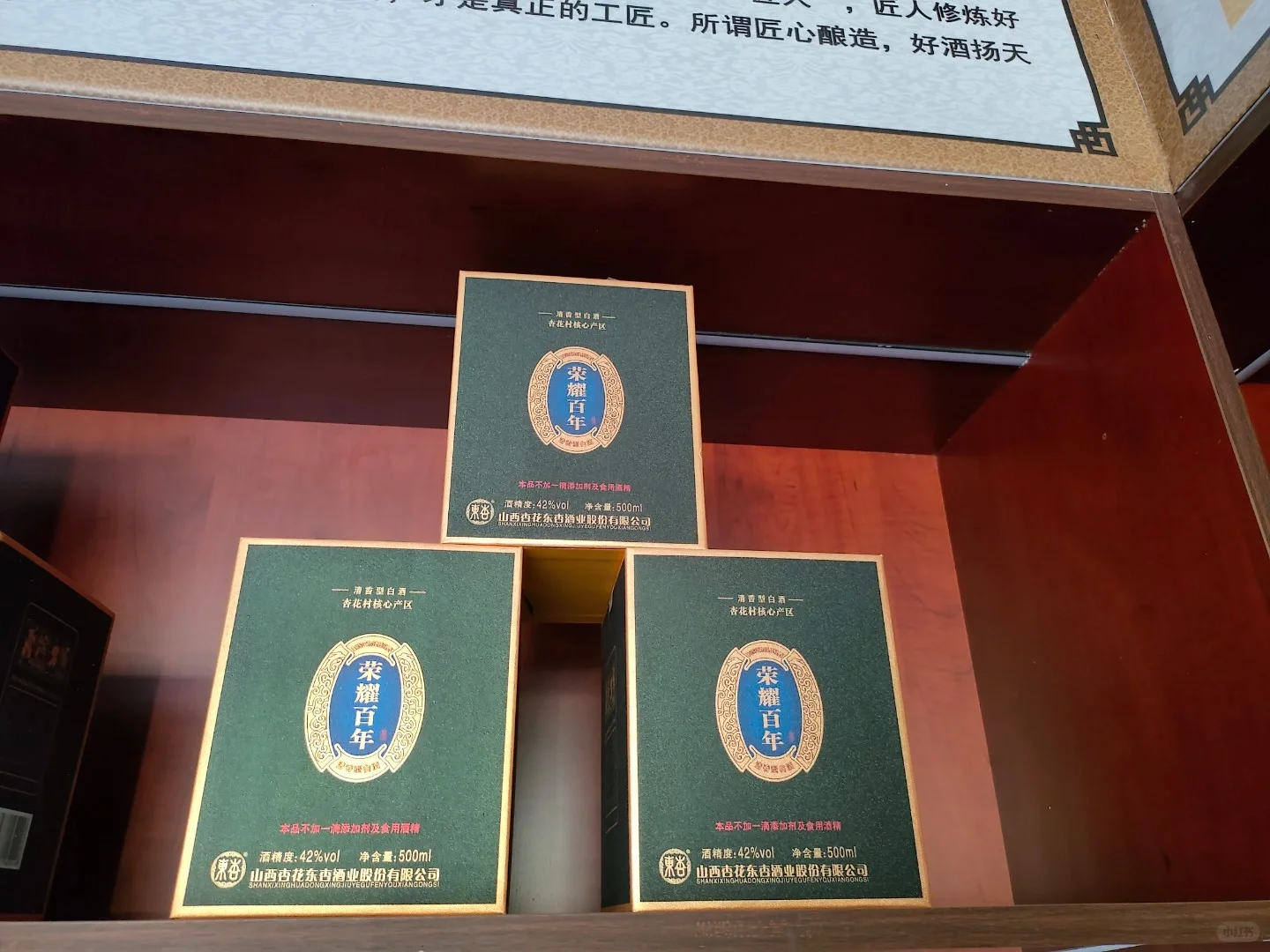 悠然品味，尽在这个酒香