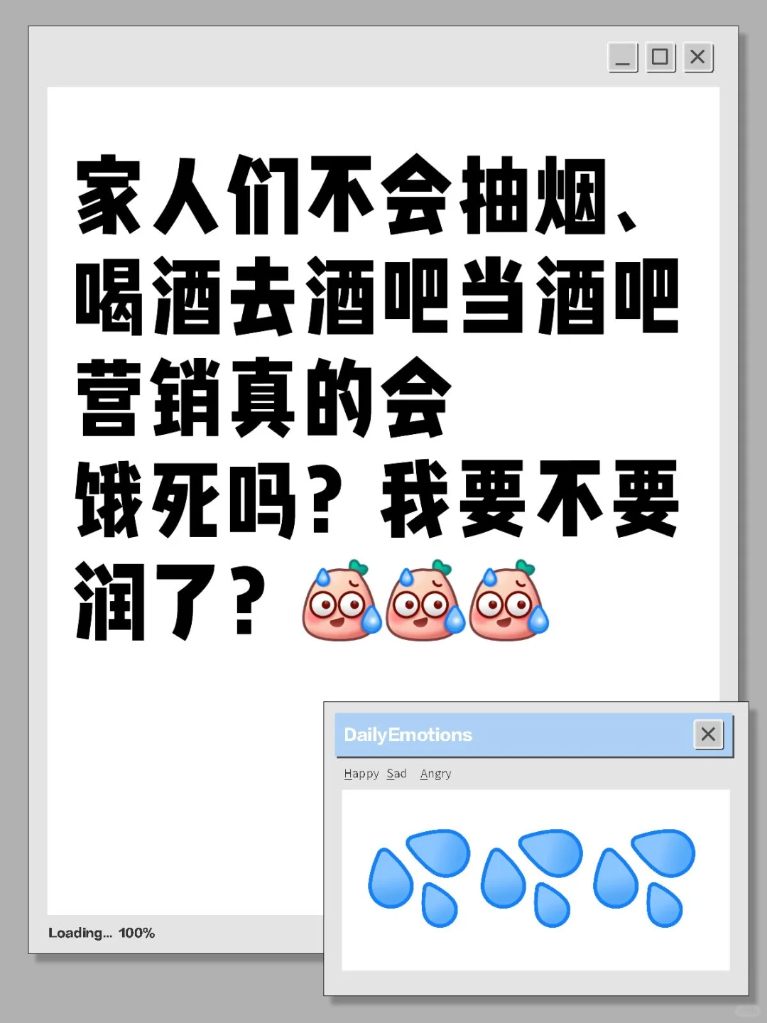 酒吧营销