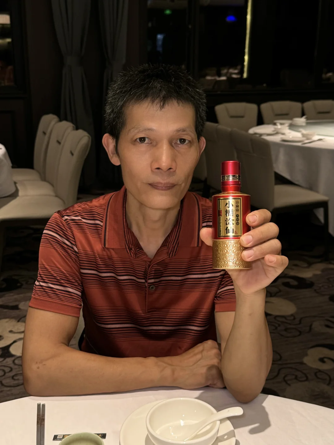 老爸生日送这个！！！被连夸了两个星期……