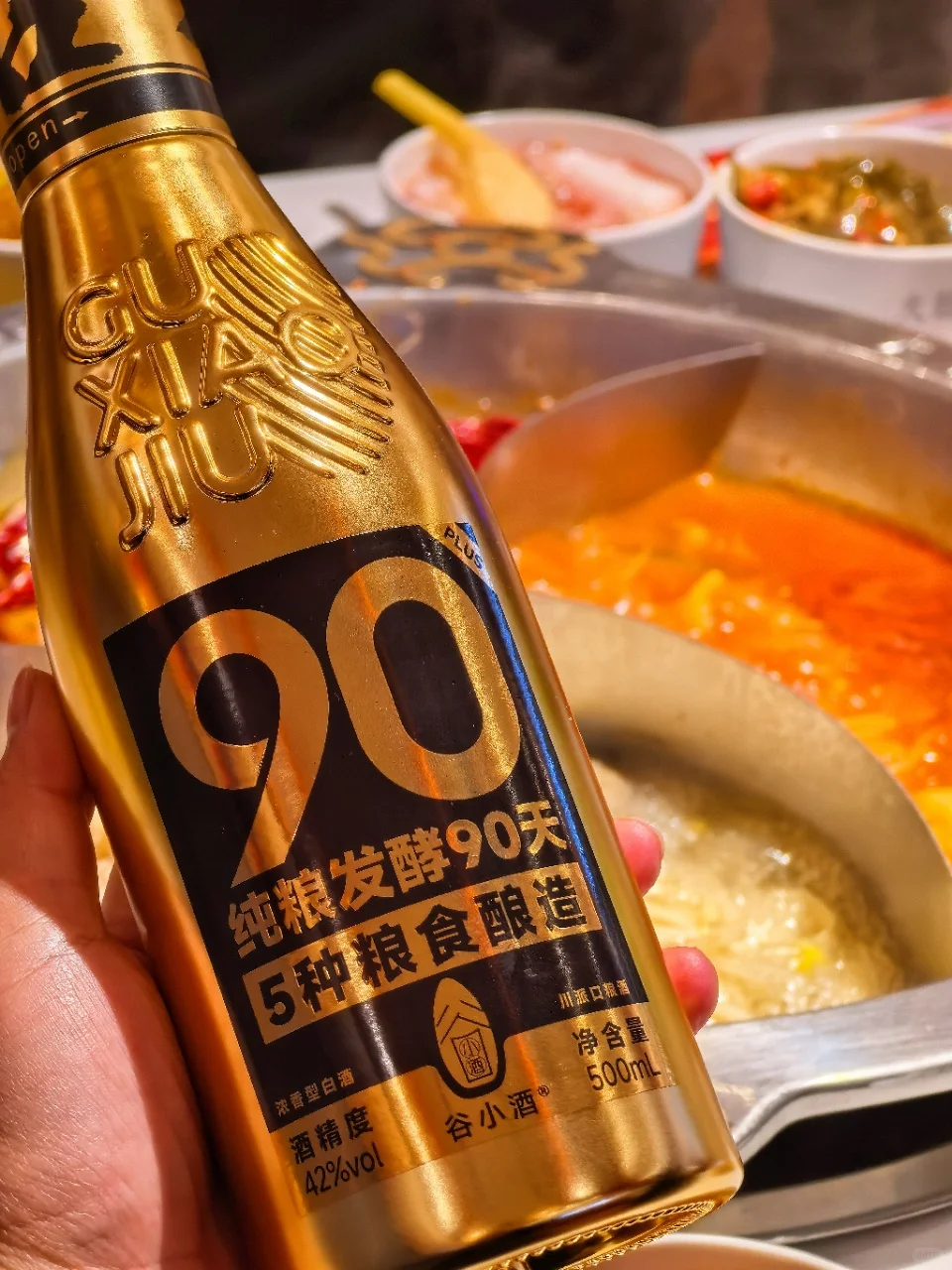 就是他！打破了我对白酒的偏见！