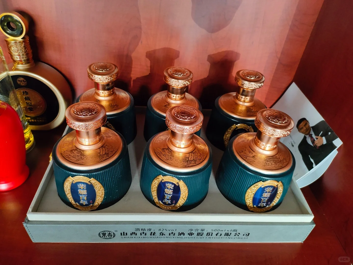 悠然品味，尽在这个酒香