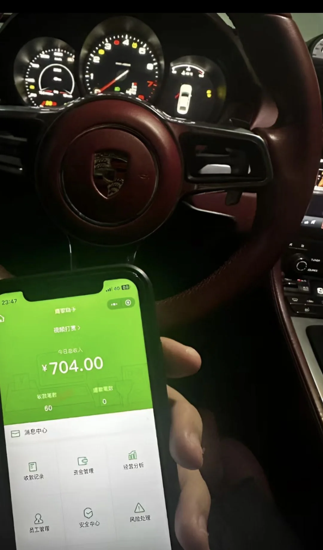 和朋友合伙投资酒吧，七个月赔了20万