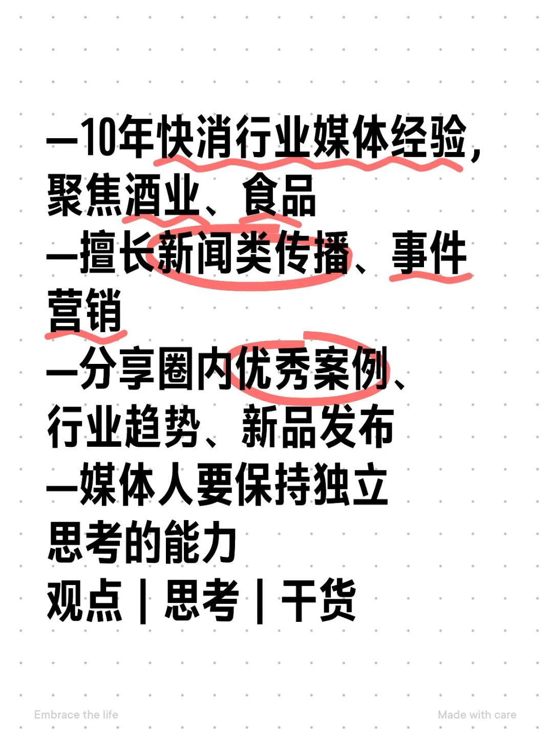 你好，认识一下，酒圈快消姐 ?‍♀️