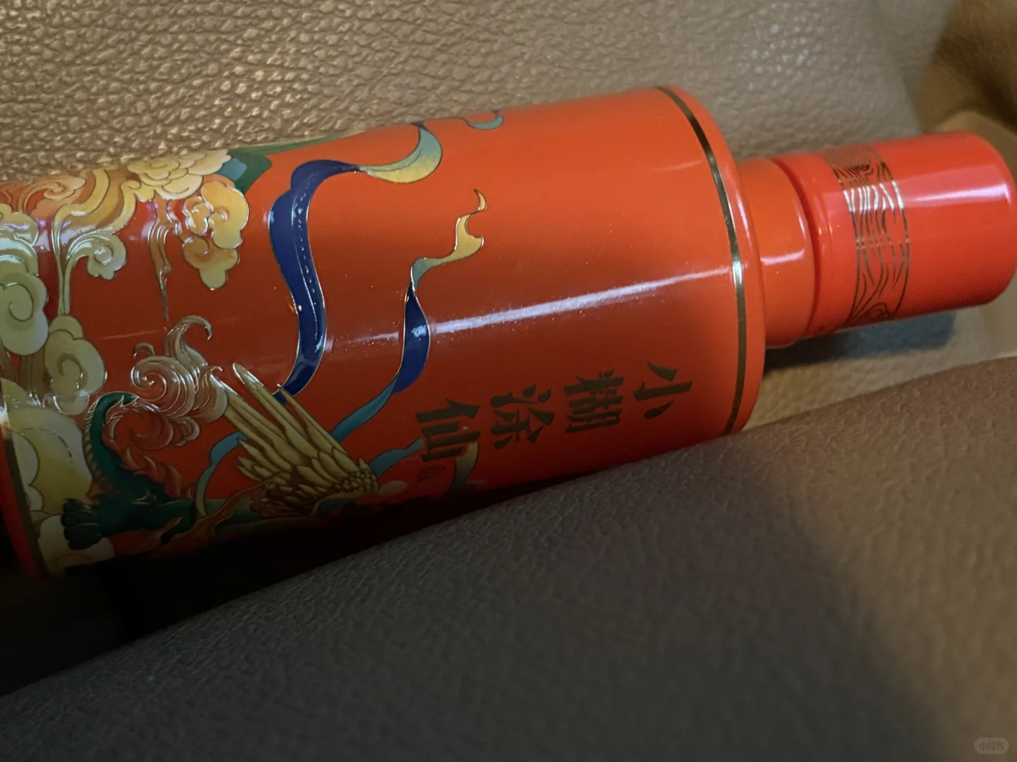 炫一把??