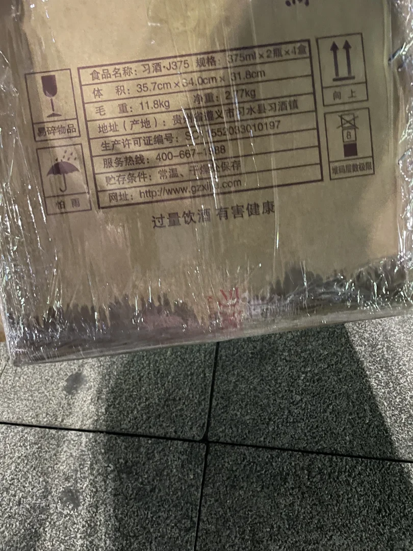 卖酒也是高风险行业，一不小心一个月白干