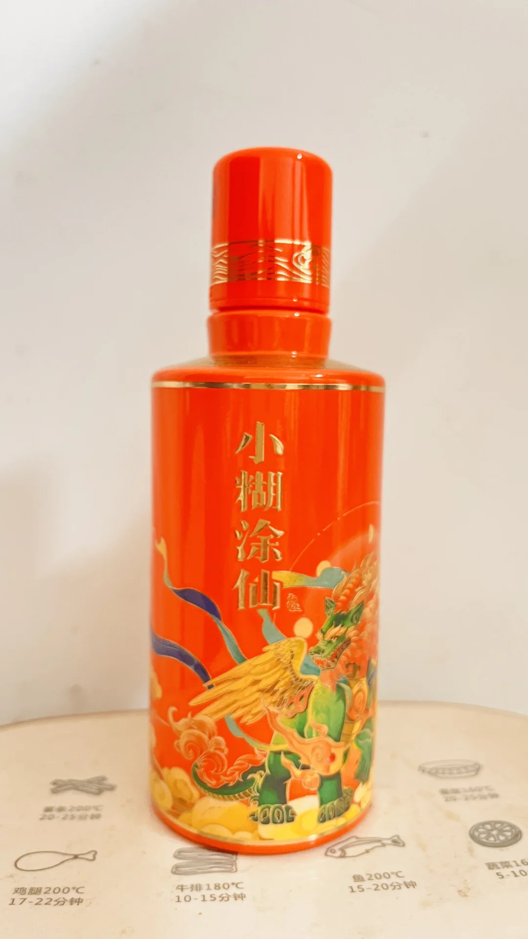 小糊涂仙 白酒