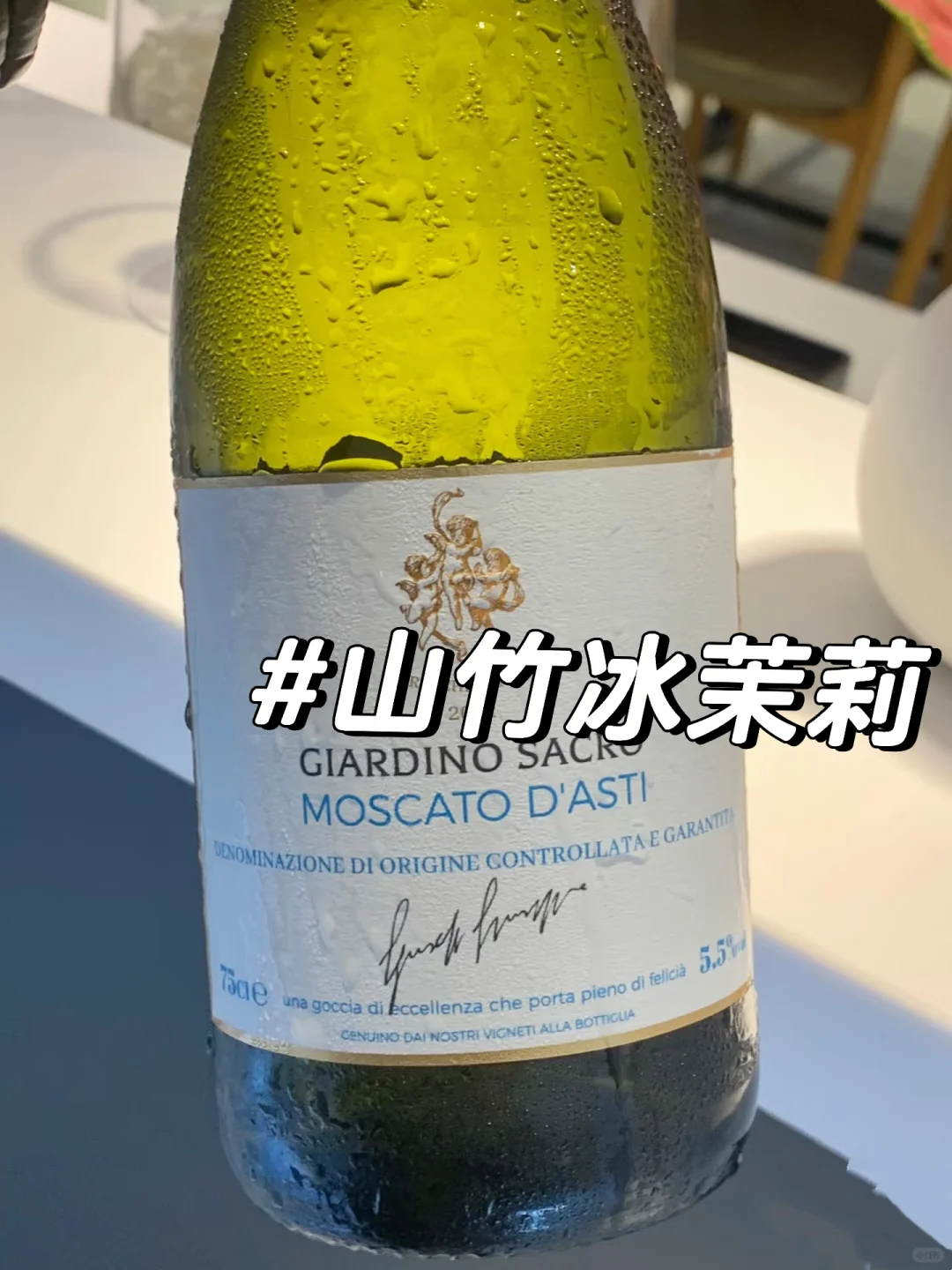 山竹冰茉莉！！好喝到捶大腿！！?新手无门槛！！