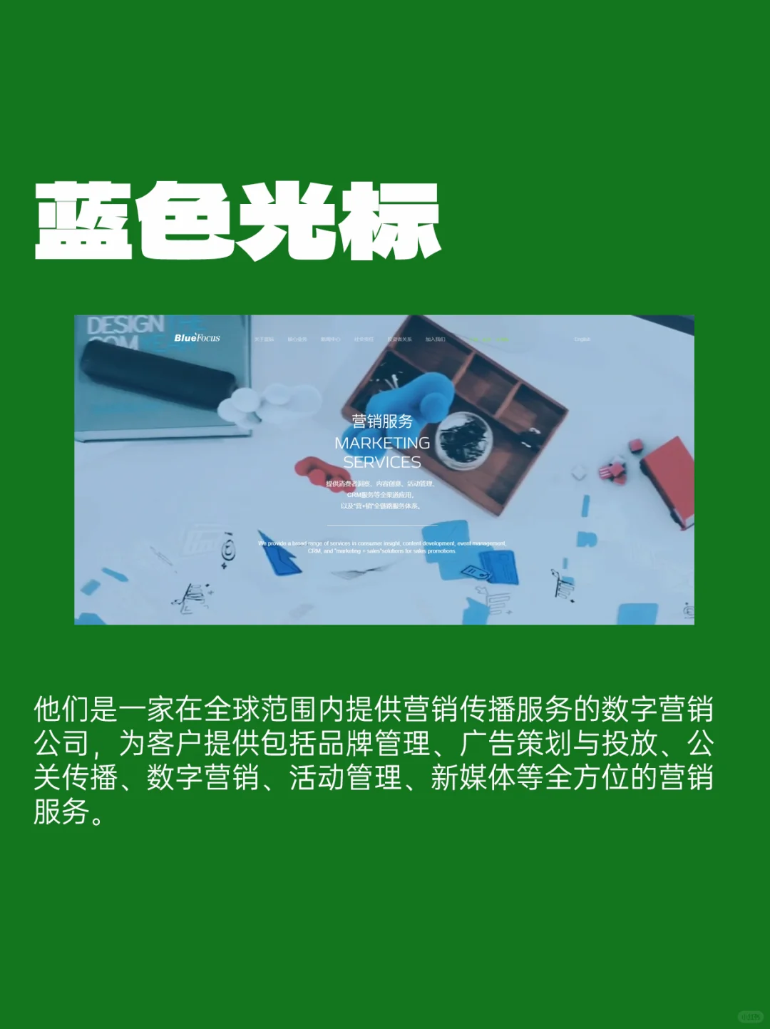 广告投放公司哪家好？