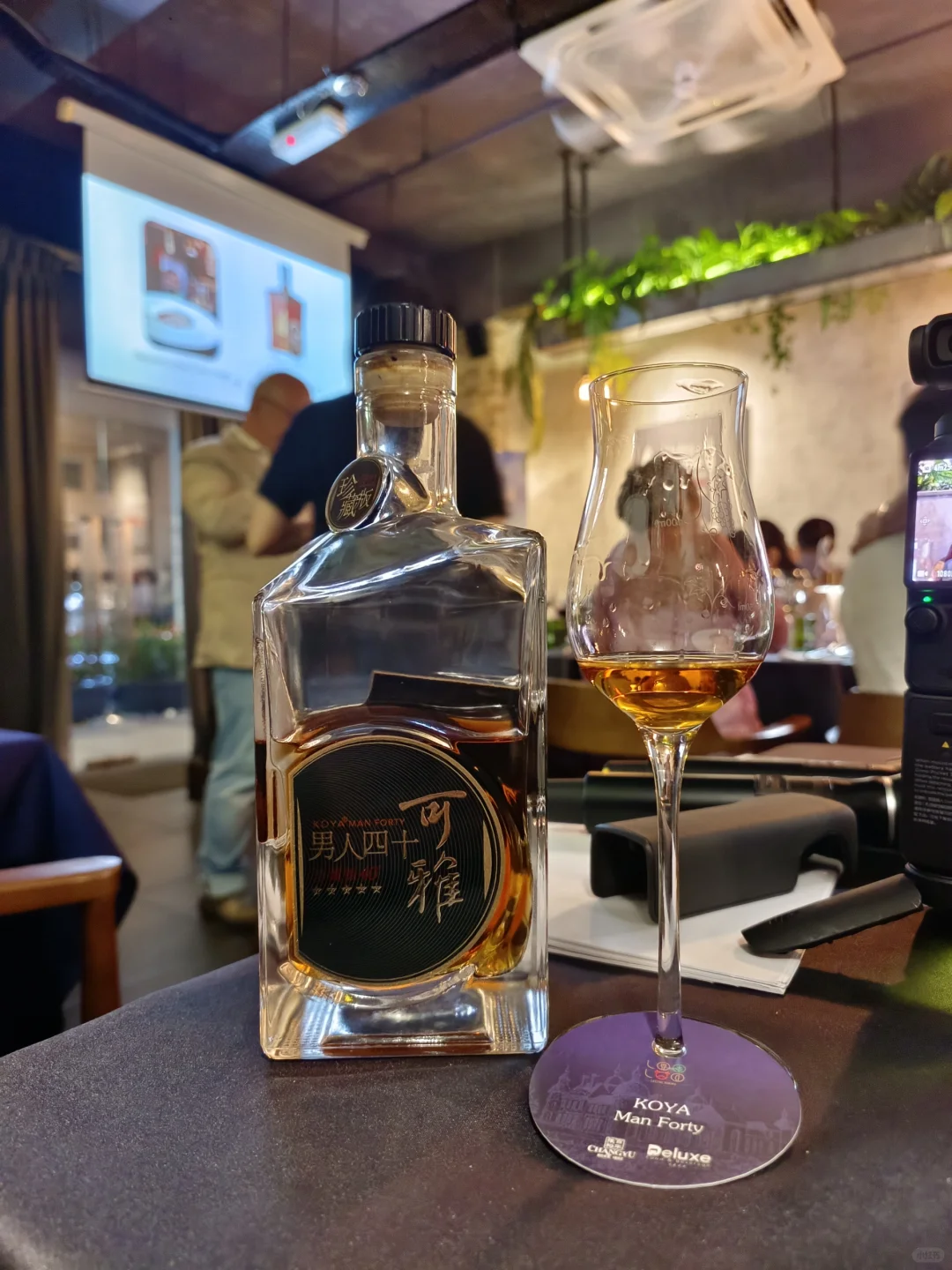 ??今晚喝中国龙谕葡萄酒和可雅白兰地